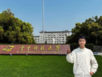 从武汉学院到上岸顶尖985，他做到了！