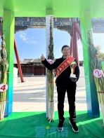 2.586米！2023济南章丘“葱王”超吉尼斯世界纪录