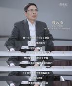 两会声音 | 全国人大代表、海尔集团董事局主席周云杰：人工智能时代，你可能要比DeepSeek更deep