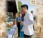 “丈母娘”看上你了做碗扯面