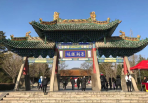 This National Day, Come to Shanxi - Must-see Tourist Attractions for the National Day Holiday (Part 1)