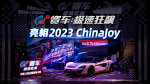 《GT赛车：极速狂飙》亮相ChinaJoy 圈粉无数