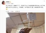 徐冬冬因胆囊疾病而打吊瓶 目前除了工作就是调理