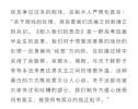 制片人回应刘浩存王安宇吻戏争议