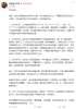 范丞丞方对未成年私生行为作出回应
