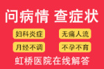 导致 的原因有哪些 无锡看月经不调哪里效果好