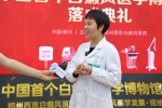 热点发布！郑州西京白癜风医院，激素药膏涂了有白斑多久能消?