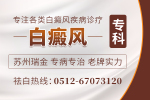 国庆邀约上海华山医院陈连军医生10月3至4号，魏明辉医生10月5至6号坐诊苏州瑞金