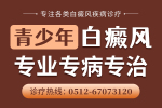 国庆邀约上海华山医院陈连军医生10月3至4号，魏明辉医生10月5至6号坐诊苏州瑞金