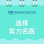 本地靠谱妇科医院盘点:昆明节假日妇科看诊-姨妈刚结束十天又来了怎么回事