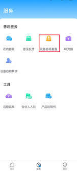 新华社如何赚取积分