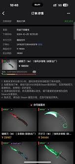 如何在steampy取消订单