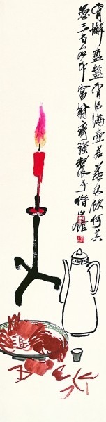 　　《蟹酒图》（中国画）齐白石 北京画院藏
