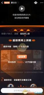 腾讯视频一起看功能位置在哪