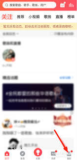 如何在vv音乐认证红人