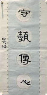 童笔写春秋 非遗绽芳华