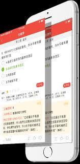 医考帮app如何发表评论