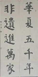 童笔写春秋 非遗绽芳华