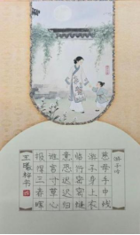 非遗少年志 笔墨写春秋