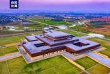 中国最古「夏」王朝の遺跡博物館 2023年ユネスコアジア太平洋文化遺産保全賞を受賞