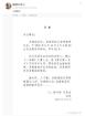 音乐人陈彼得将在成都安葬 告别乐坛传奇