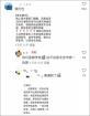 罗马仕宣布召回49万台充电宝 消除安全隐患