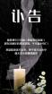 旅行博主江小隐在一景区溺水身亡 意外夺走生命引发关注