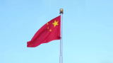 祝福祖國！五星紅旗在天安門廣場冉冉升起
