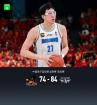 北京客場(chǎng)84-74擊敗江蘇 北汽開門紅