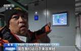 “雪龙”号秦岭站卸货 南极考察队员开启新任务