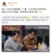 QQ提醒警惕明星仿冒类诈骗 加好友需谨慎辨别