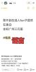 梅姨在广州三元里落网为不实消息 官方辟谣澄清真相
