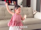 爸爸感叹祖国 一旁女儿的反应太可爱了