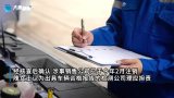 女子27萬買車正常行駛四年成“假車” 銷售公司注銷維權(quán)難
