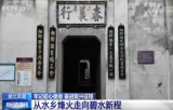 洪湖碧水忆峥嵘 红色水乡绘就乡村振兴新图景