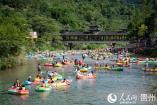 贵州施秉:漂流戏水 尽享清凉