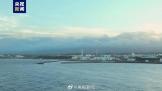 日本核污染水下午排入海洋