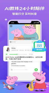 少儿趣配音app如何参与配音闯关