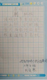 非遗少年志 笔墨写春秋