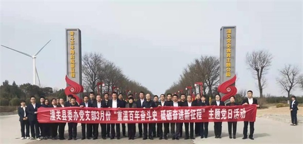 渭南潼关:“4+X”“主题党日”活动让支部“活”起来“党味”浓起来