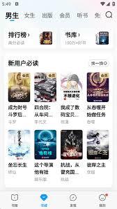 书路阅读app如何设置阅读偏好