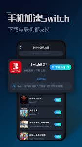 cc加速器如何使用