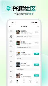 jicco如何发动态