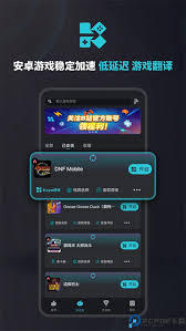 kuyo游戏盒app如何登录谷歌账号