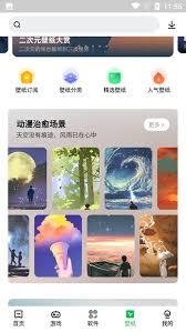 联想乐商店app如何进行实名认证