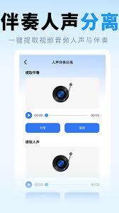 遥望app如何去除水印