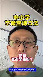 鄂汇办app如何查学籍