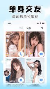 知聊如何添加好友