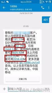 简讯app如何修改内容