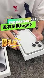苹果后盖logo如何辨别真假